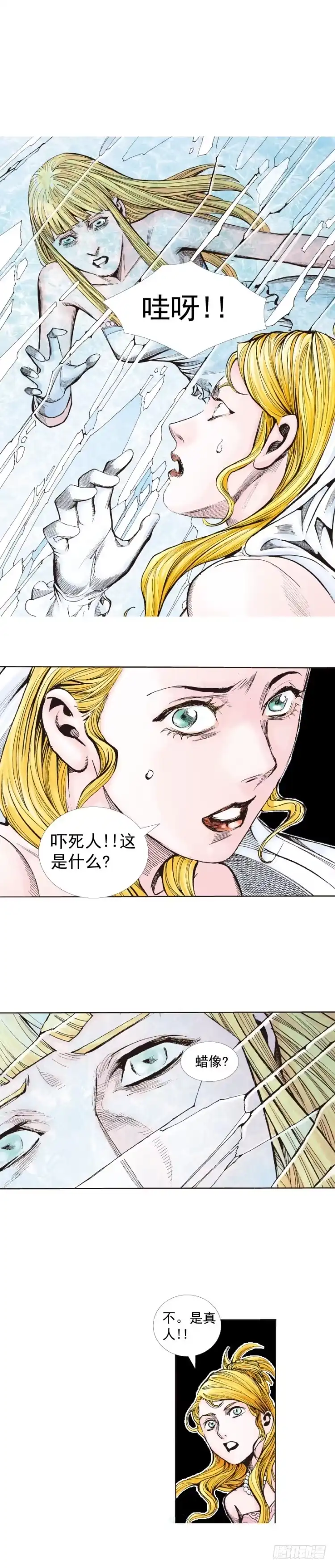 第51页