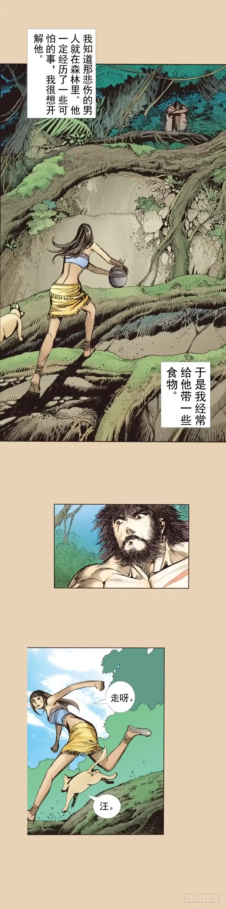 第27页
