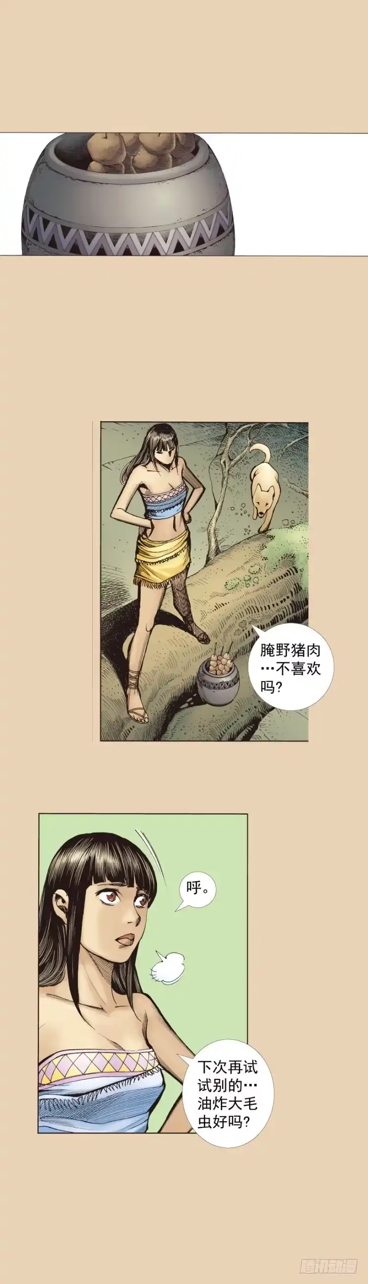 第28页