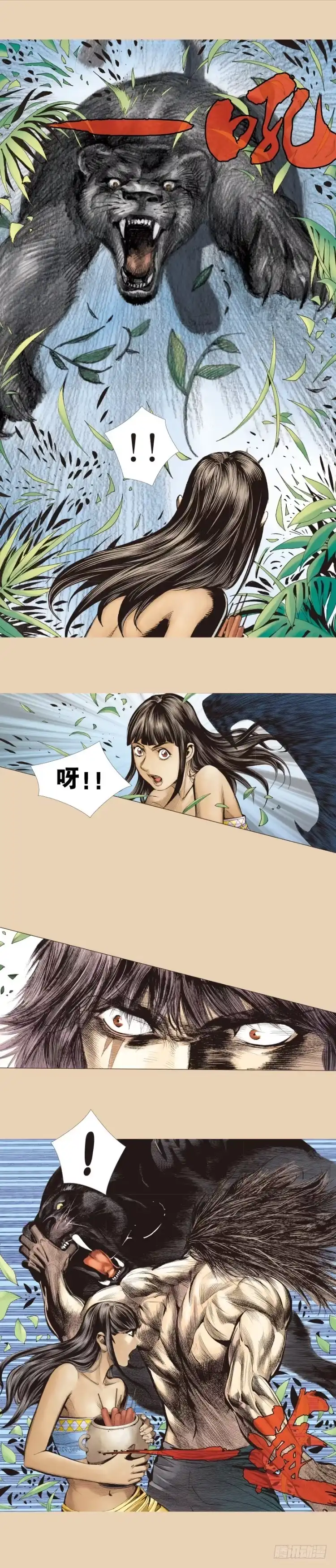 第31页