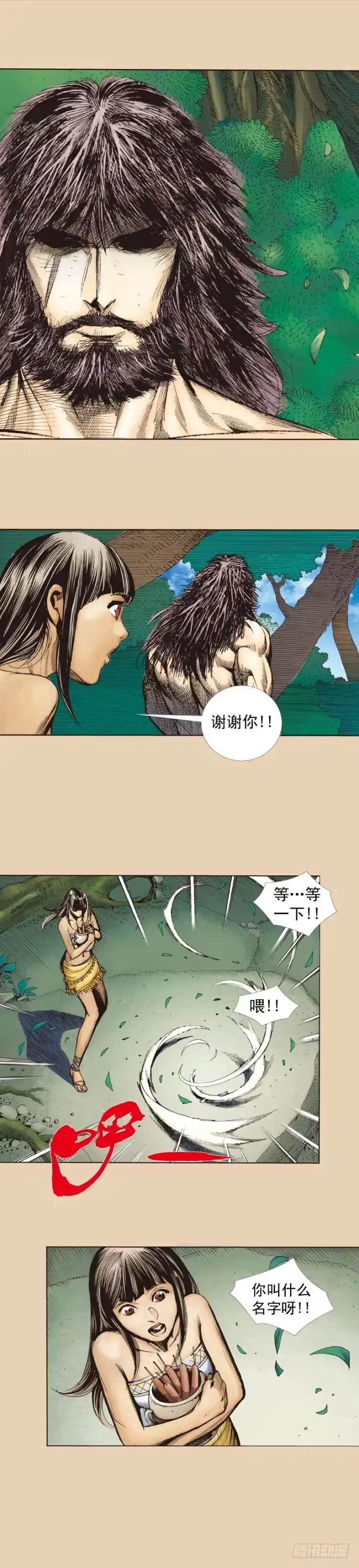 第34页