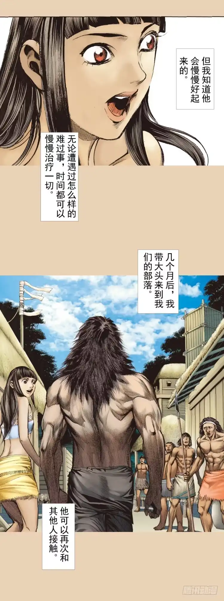 第37页