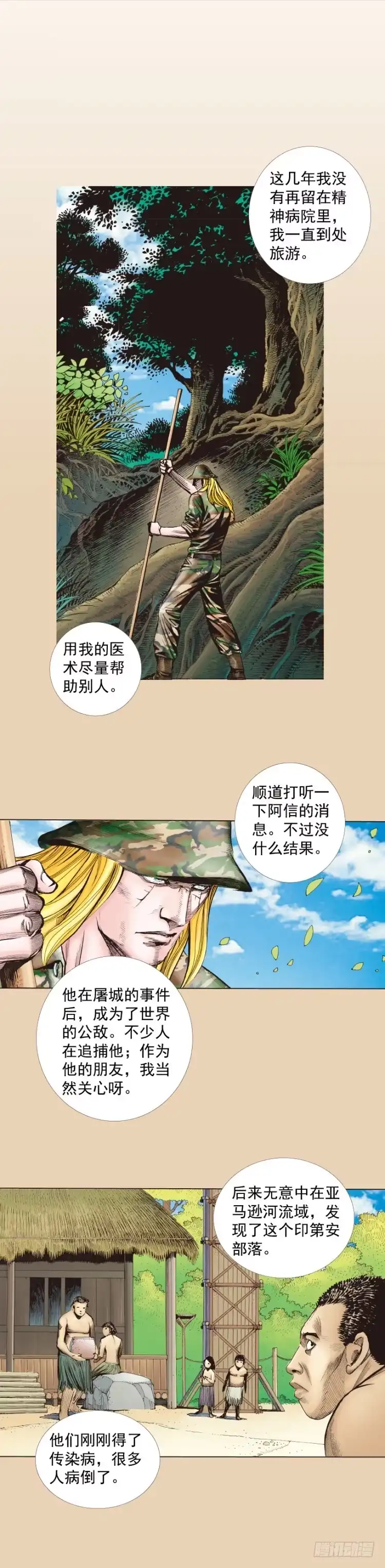 第30页