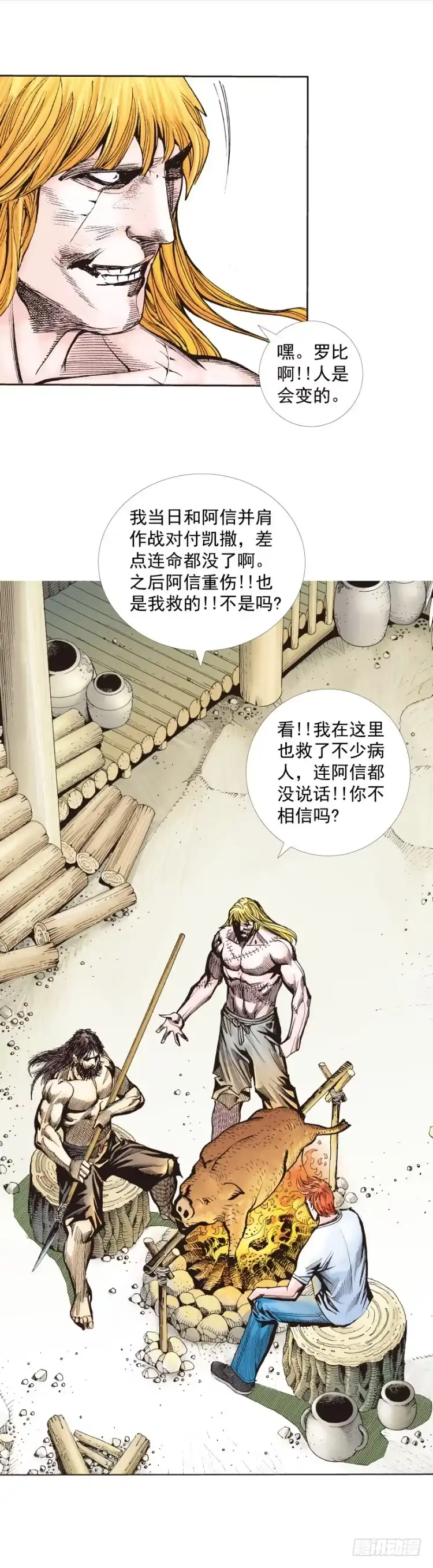 第34页