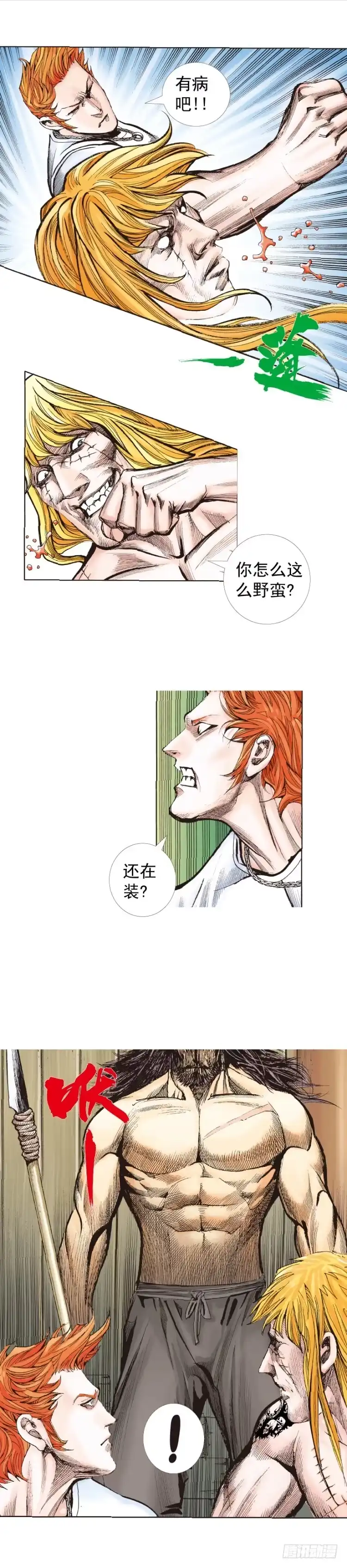 第38页