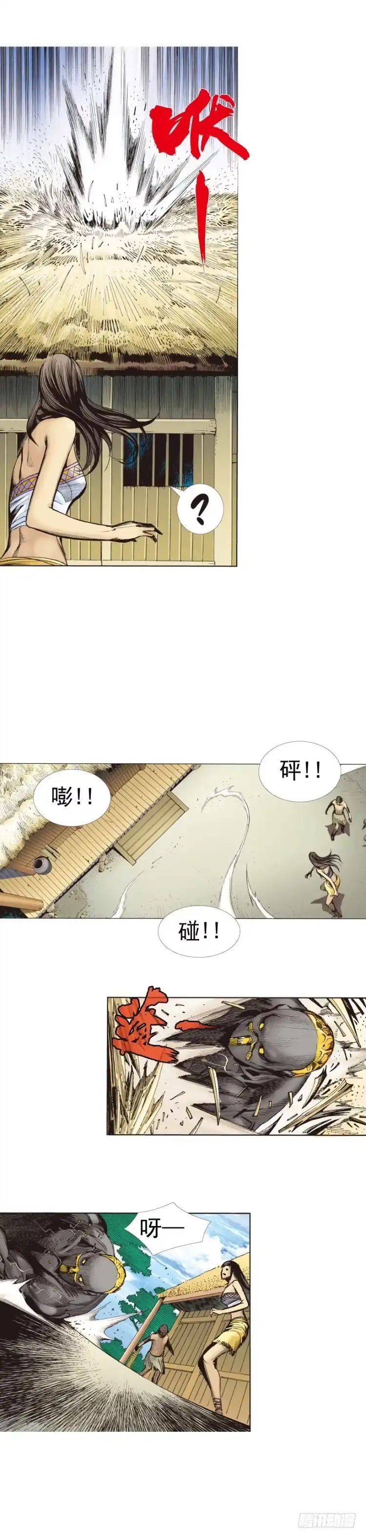 第16页