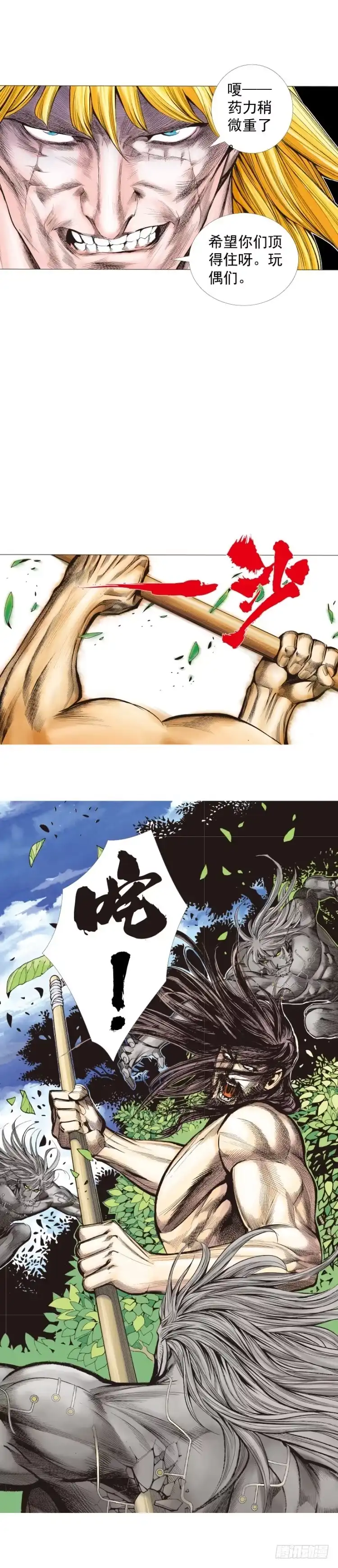 第30页