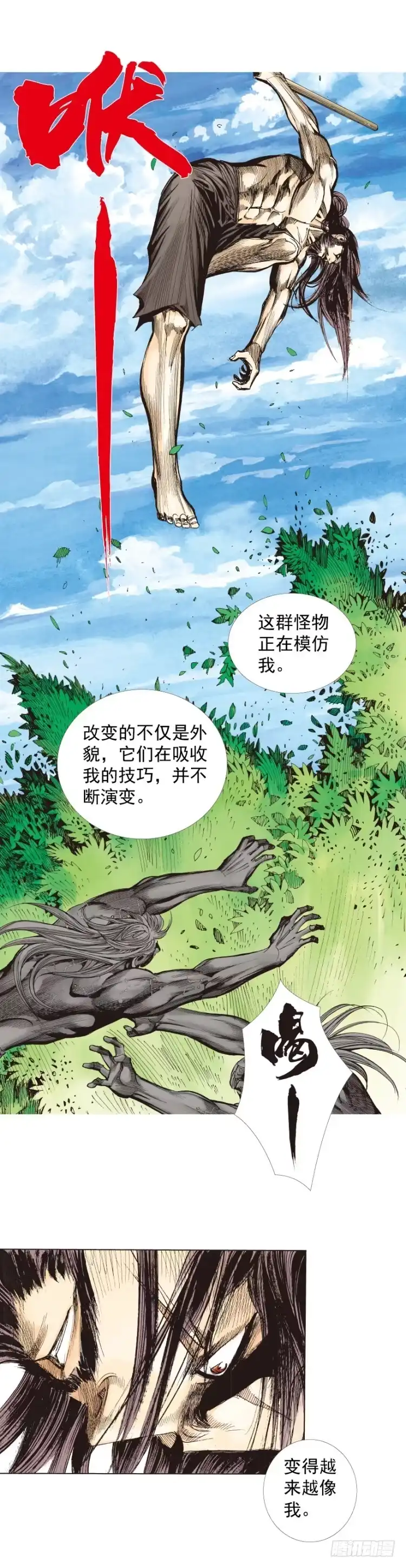 第32页
