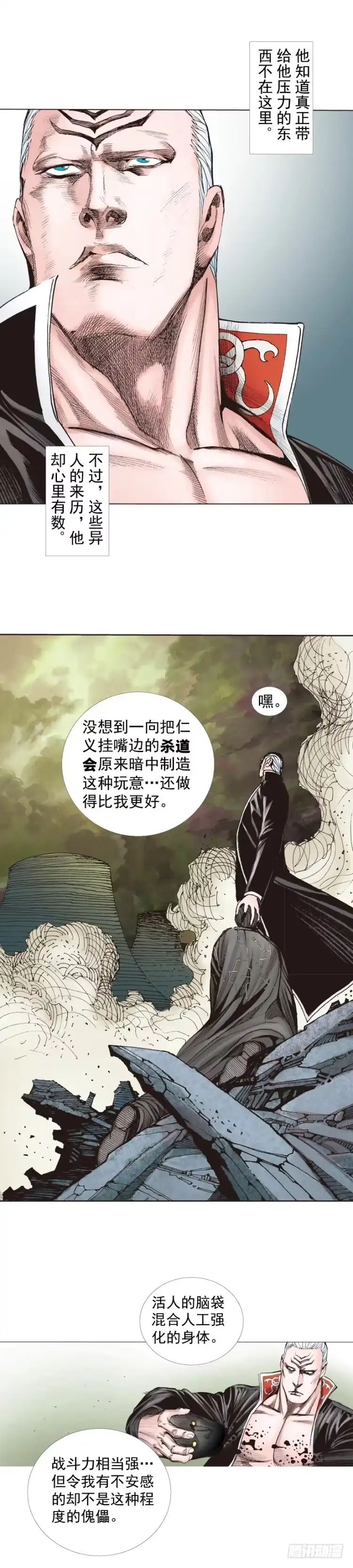 第48页