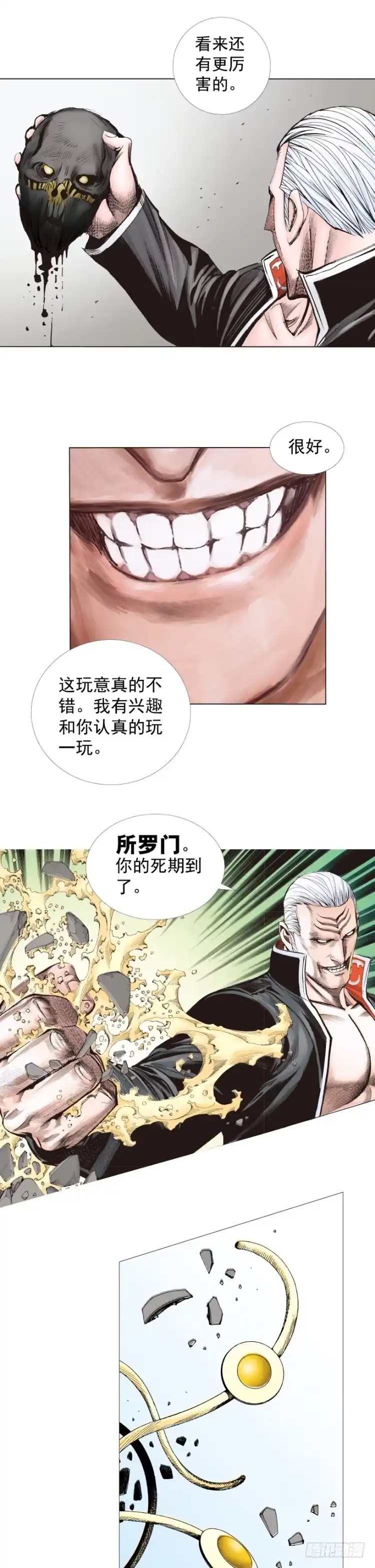第49页