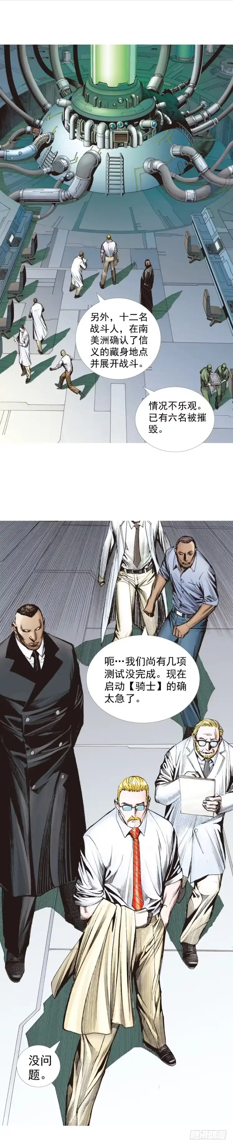 第51页