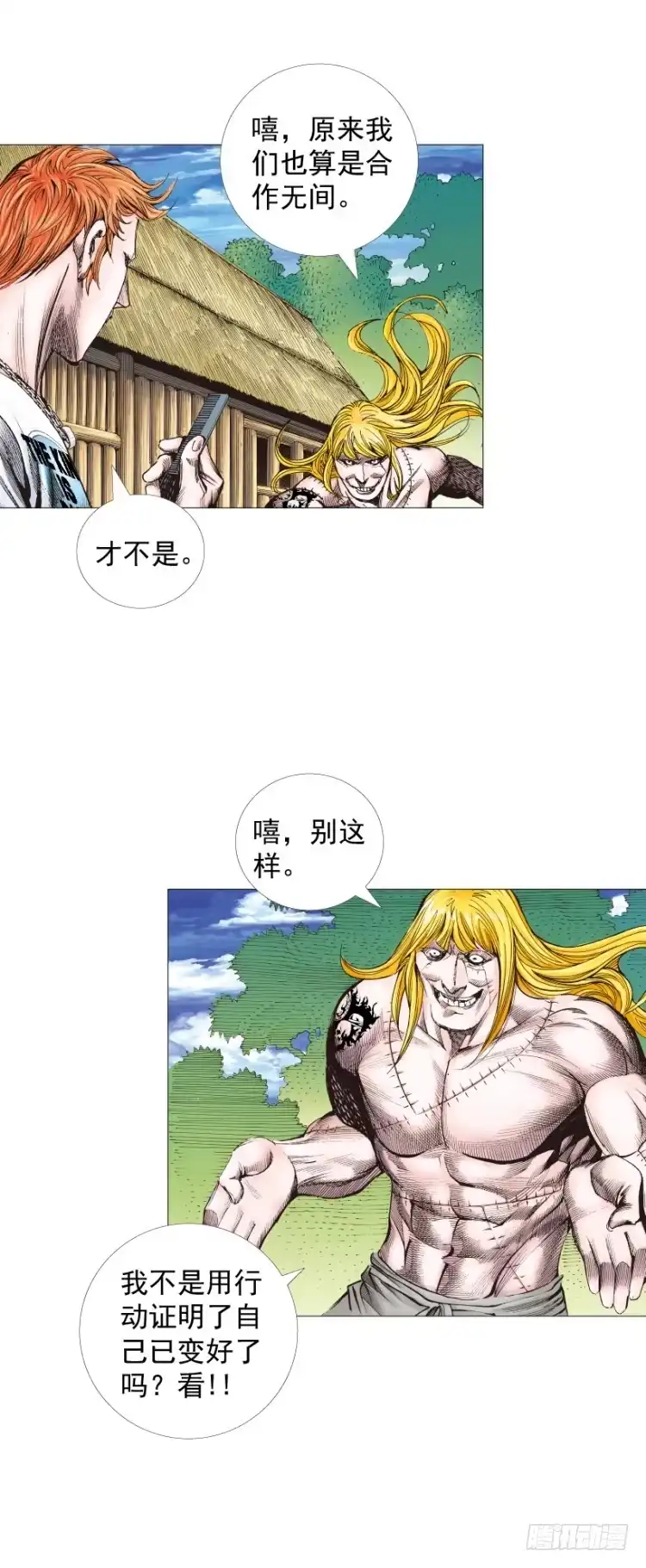 第35页