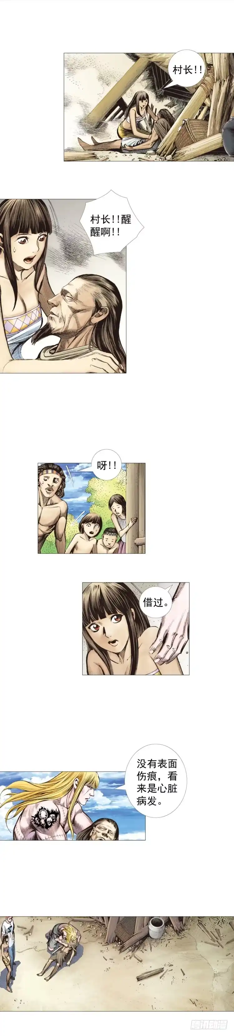 第40页