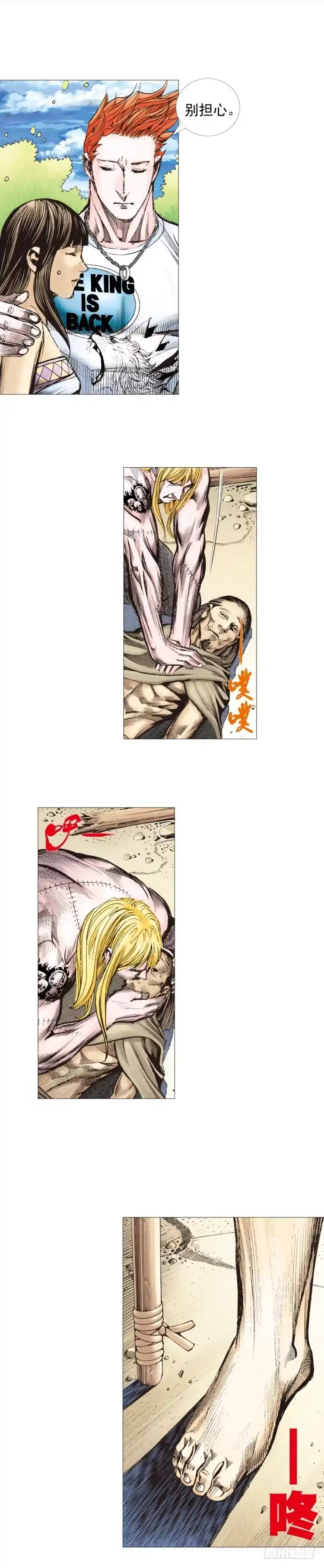 第41页