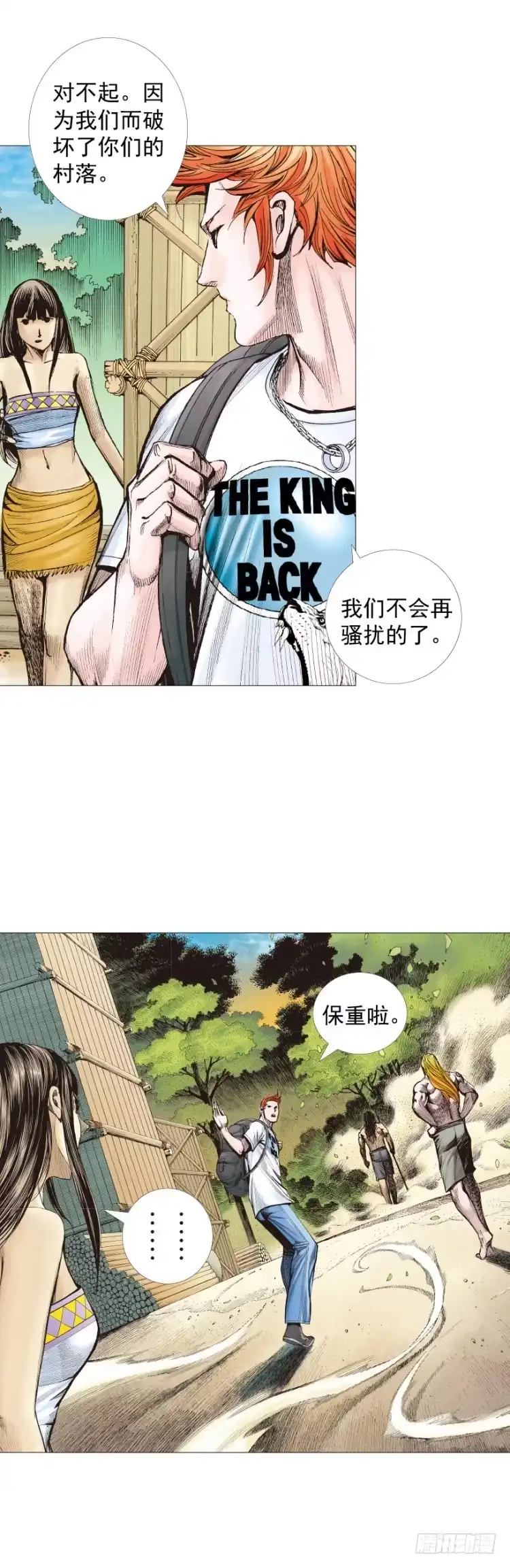 第47页