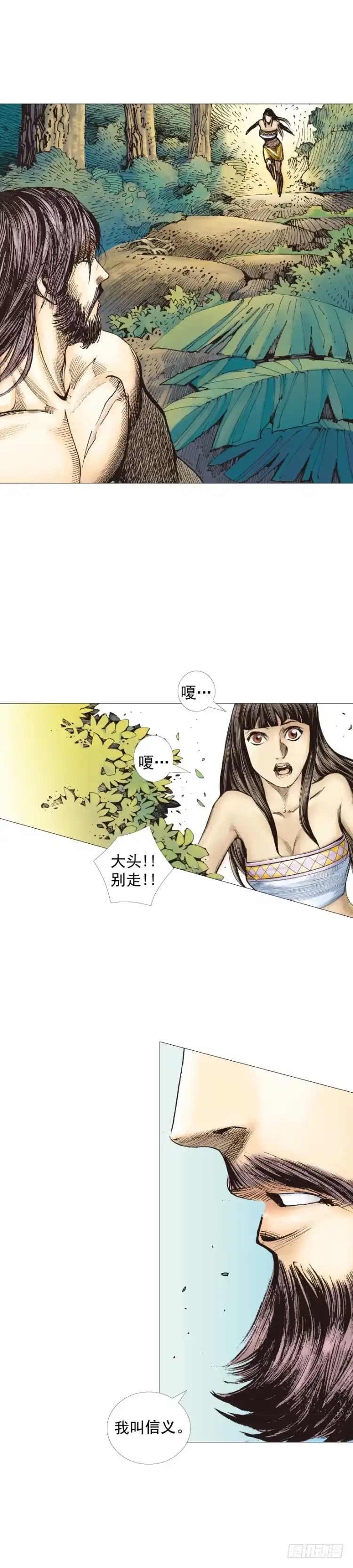第50页