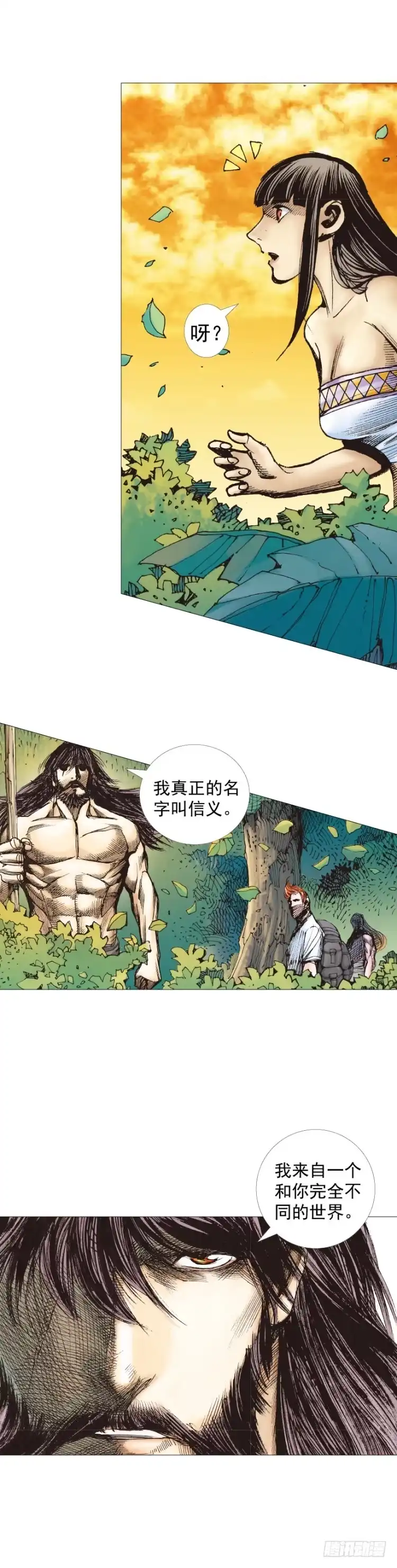 第51页