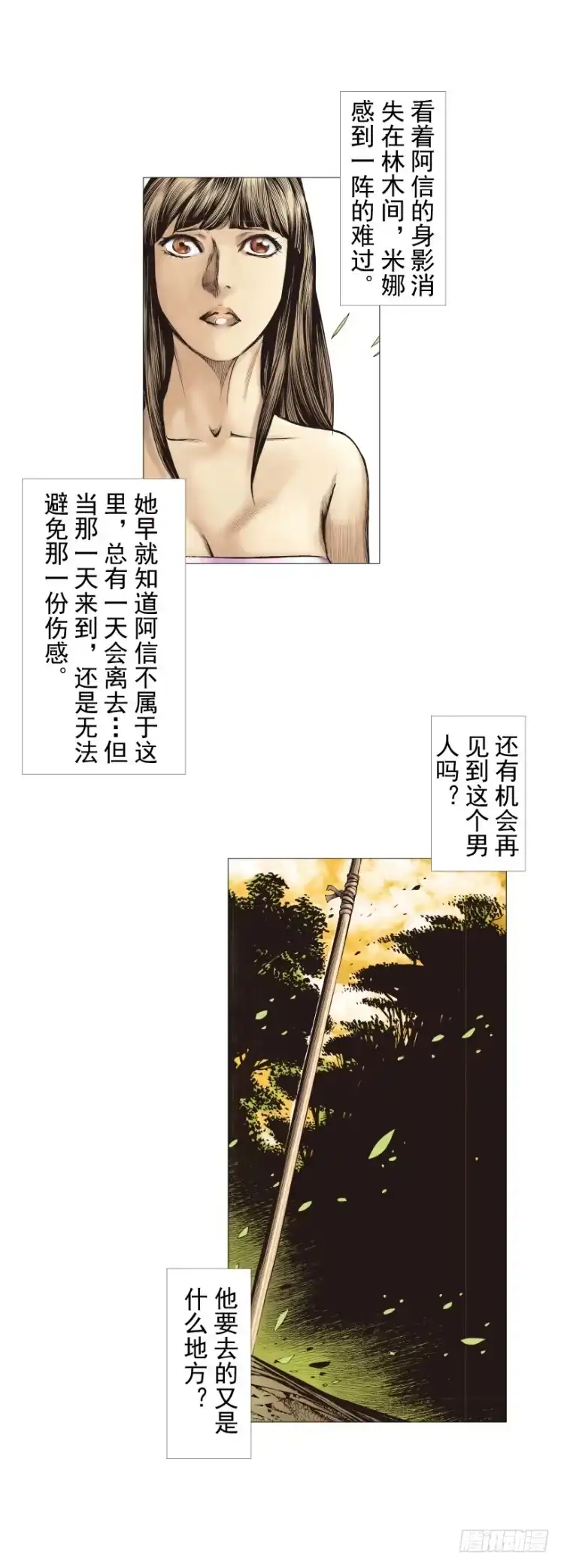 第56页