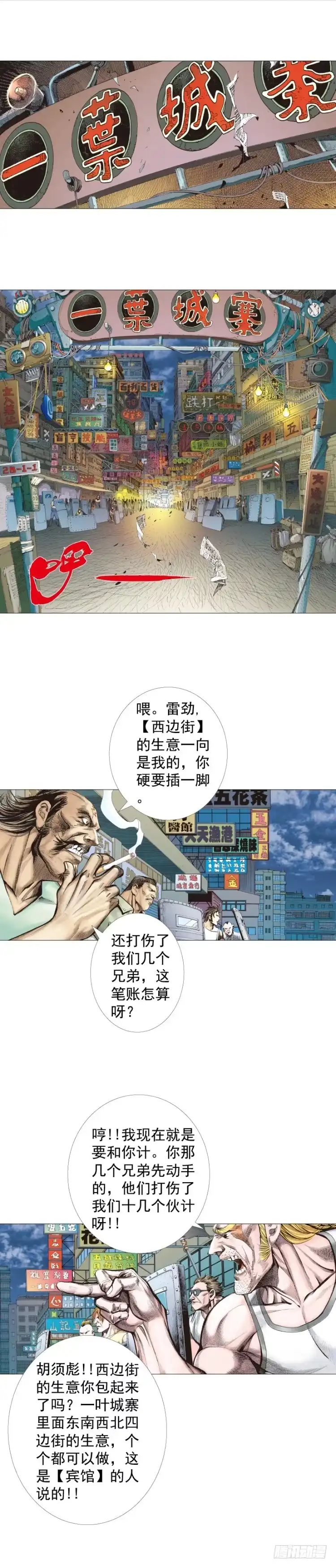 第57页