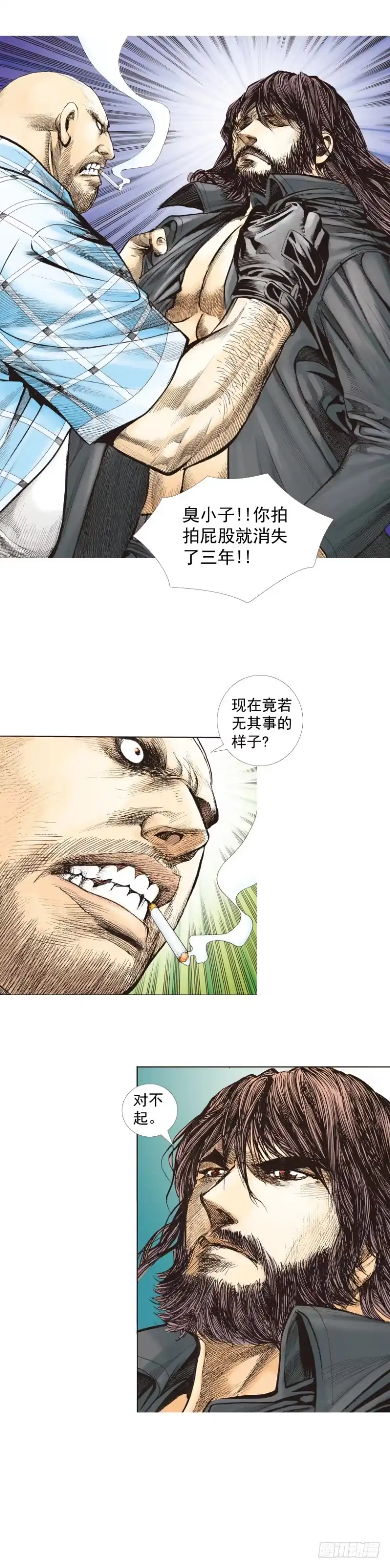 第24页