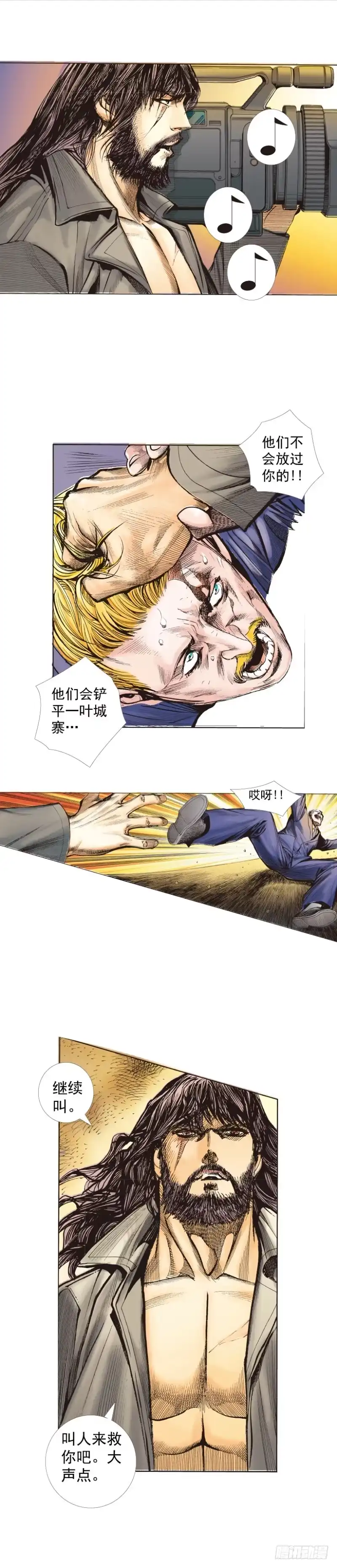 第36页