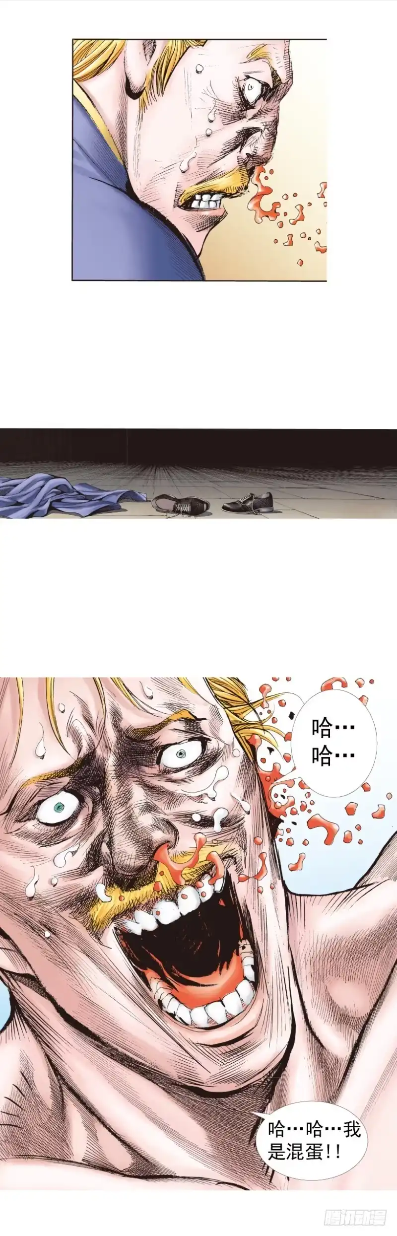 第44页