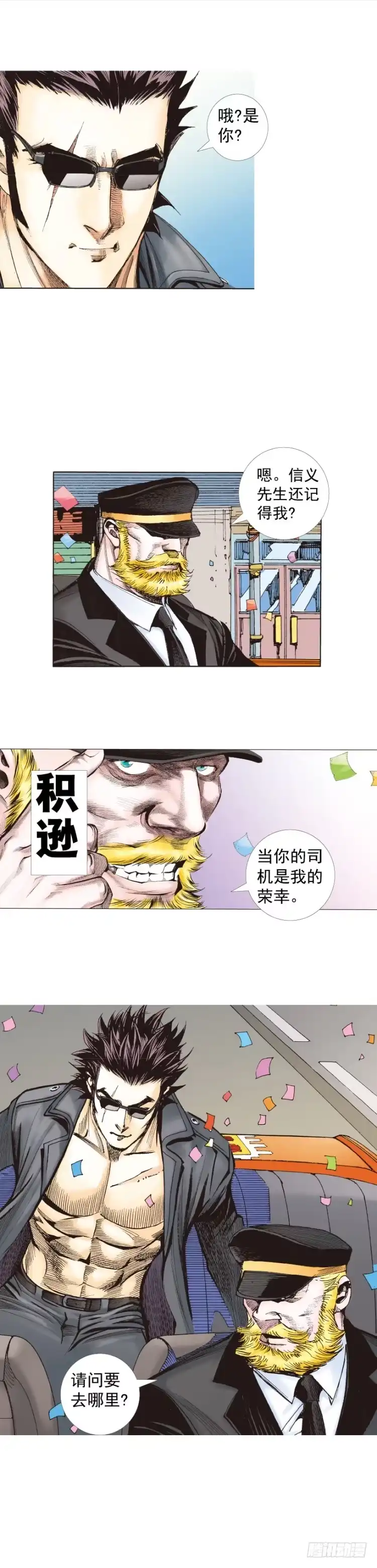 第33页