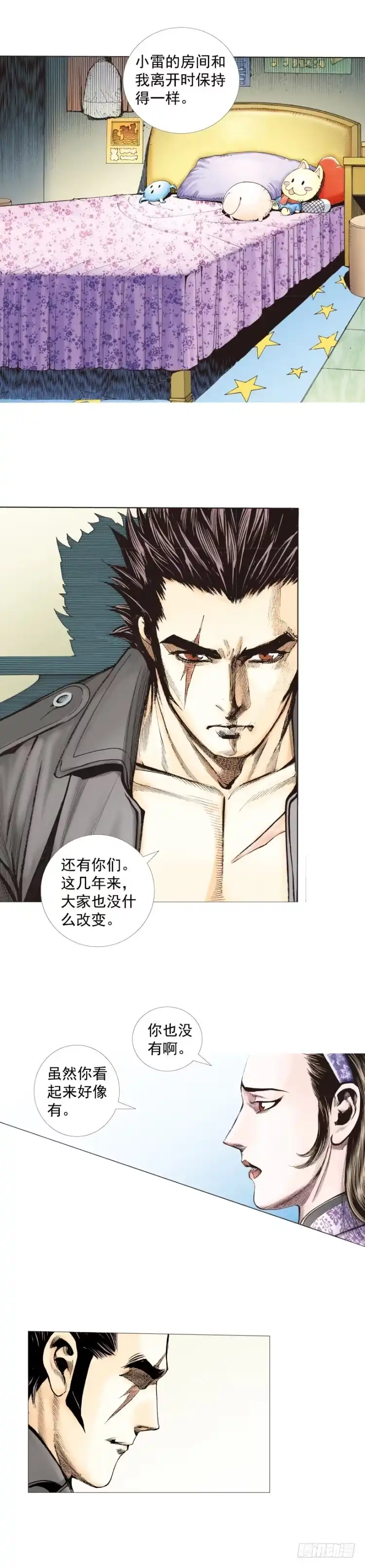 第38页