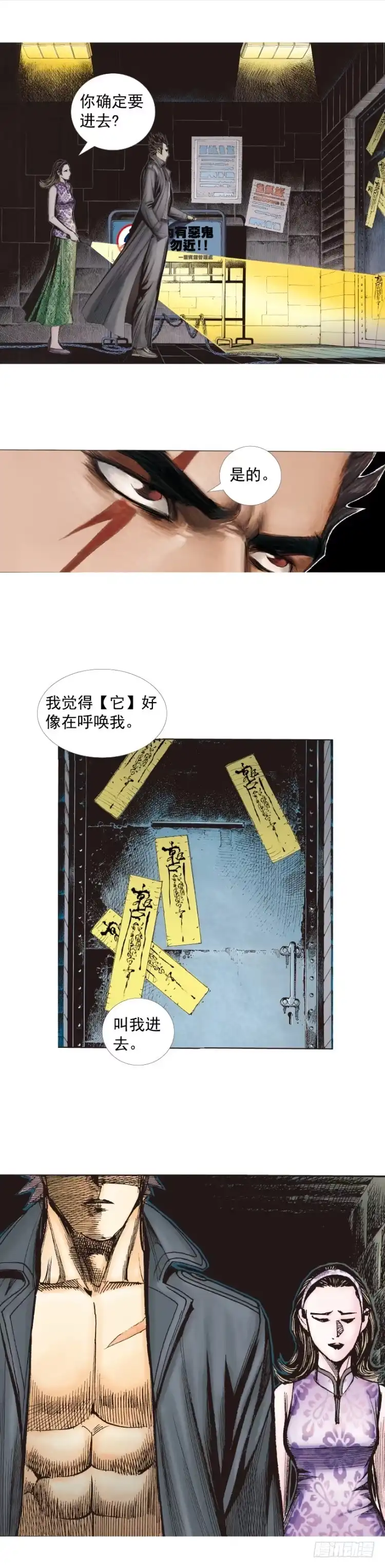 第41页