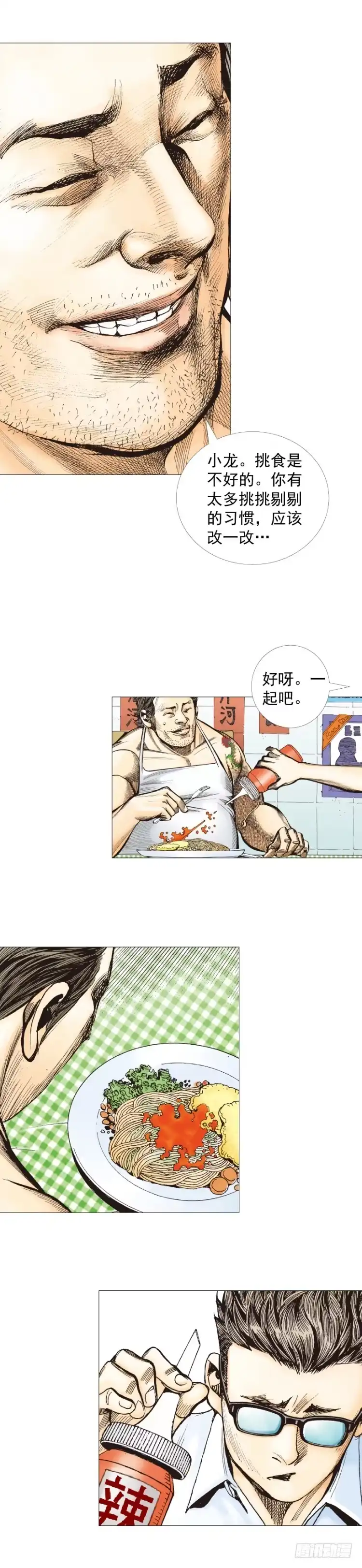 第28页