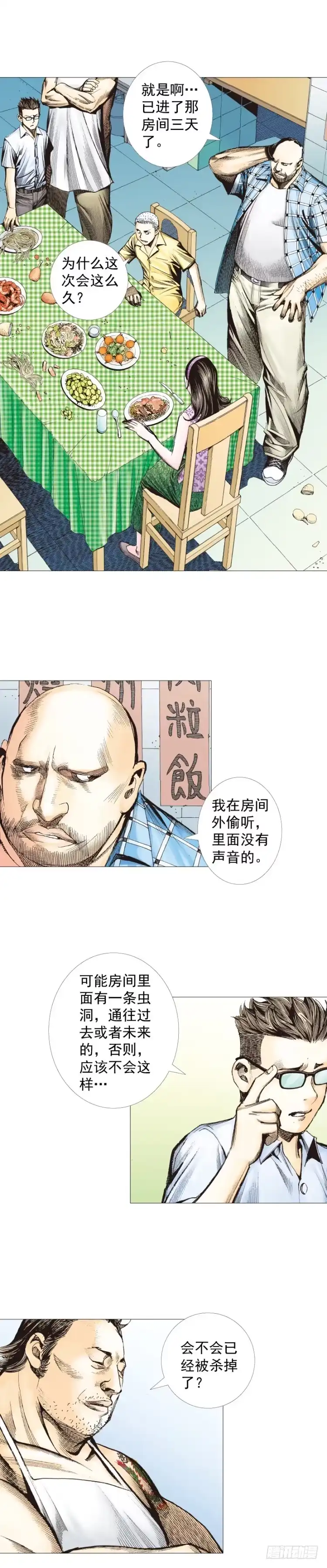 第32页