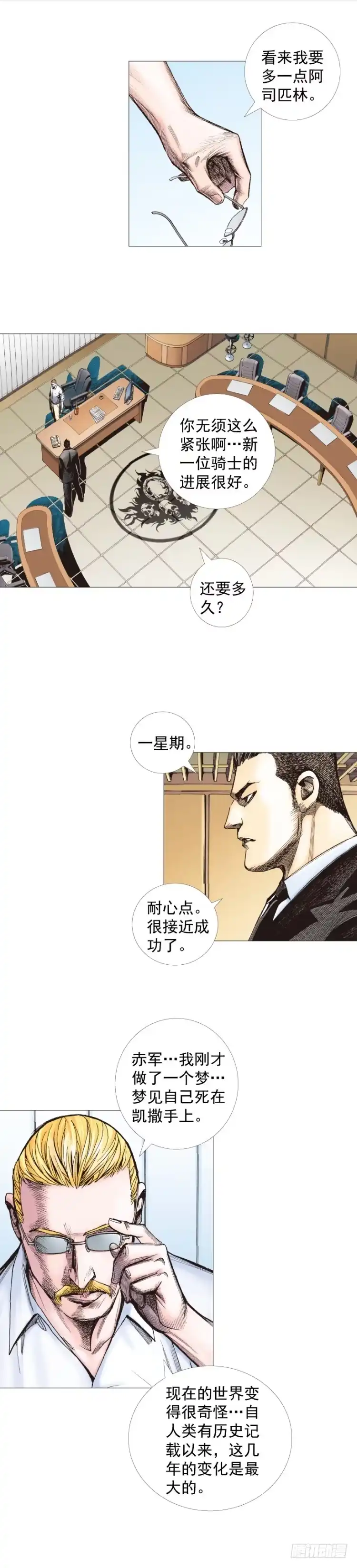 第47页