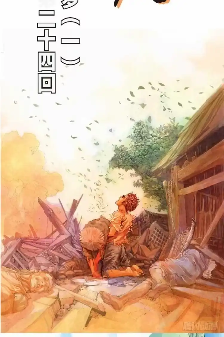 第23页