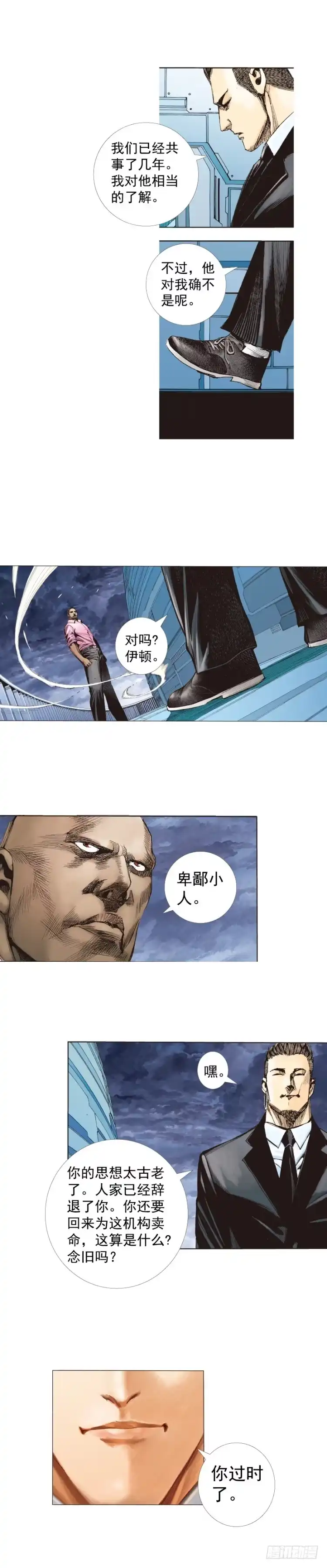 第31页