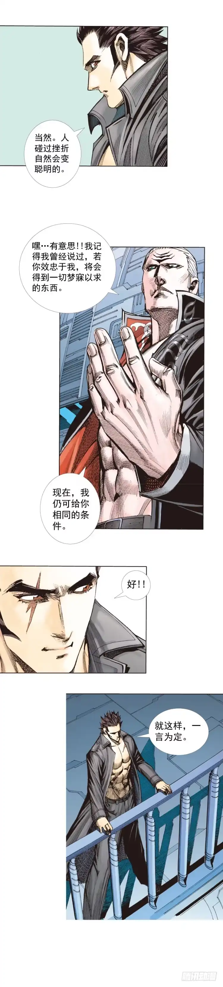 第31页