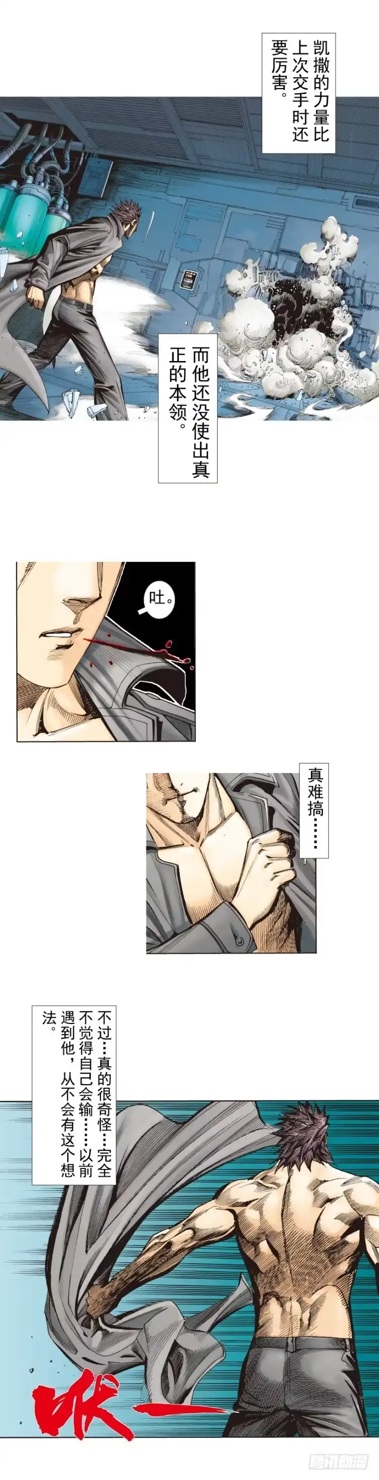 第38页
