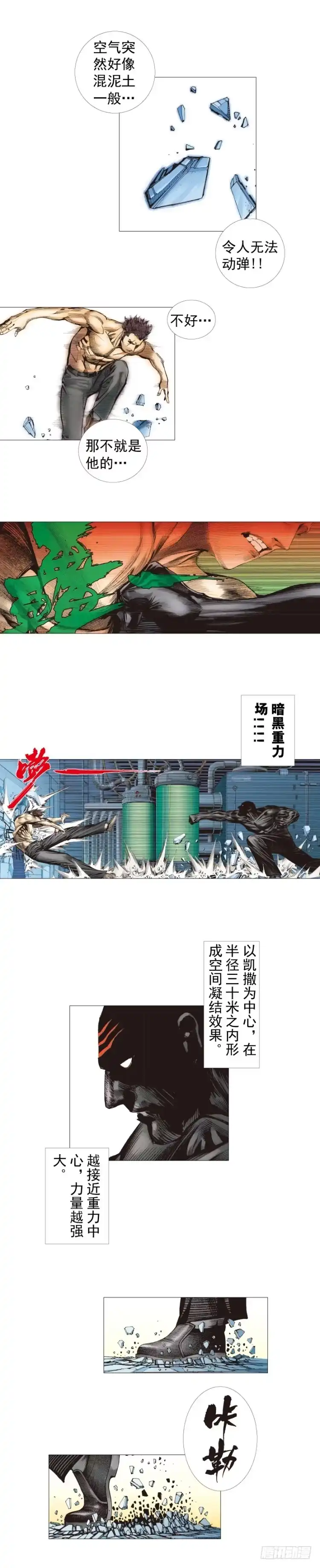第40页