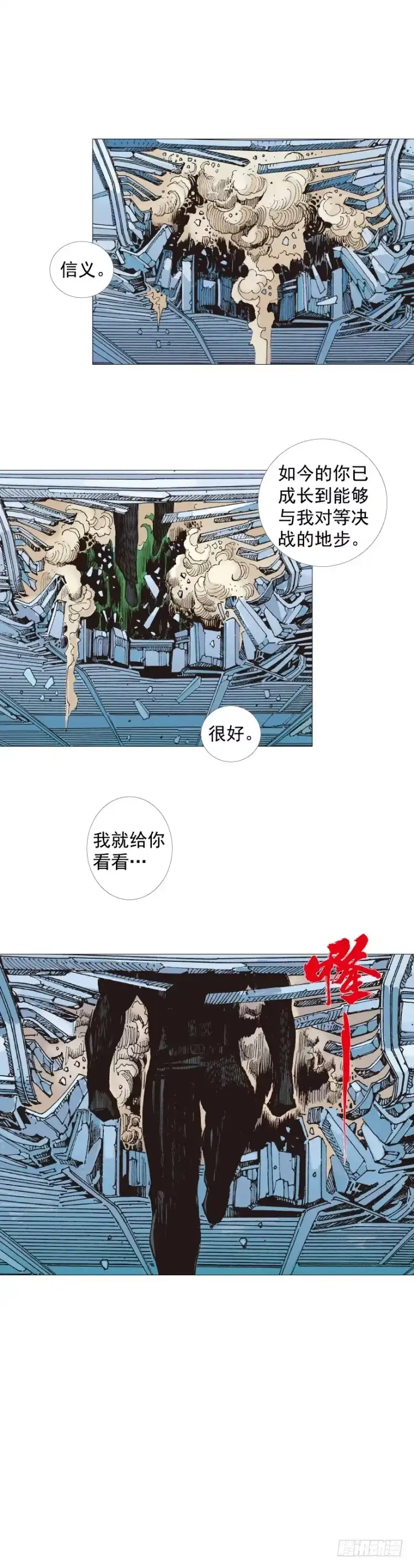 第55页