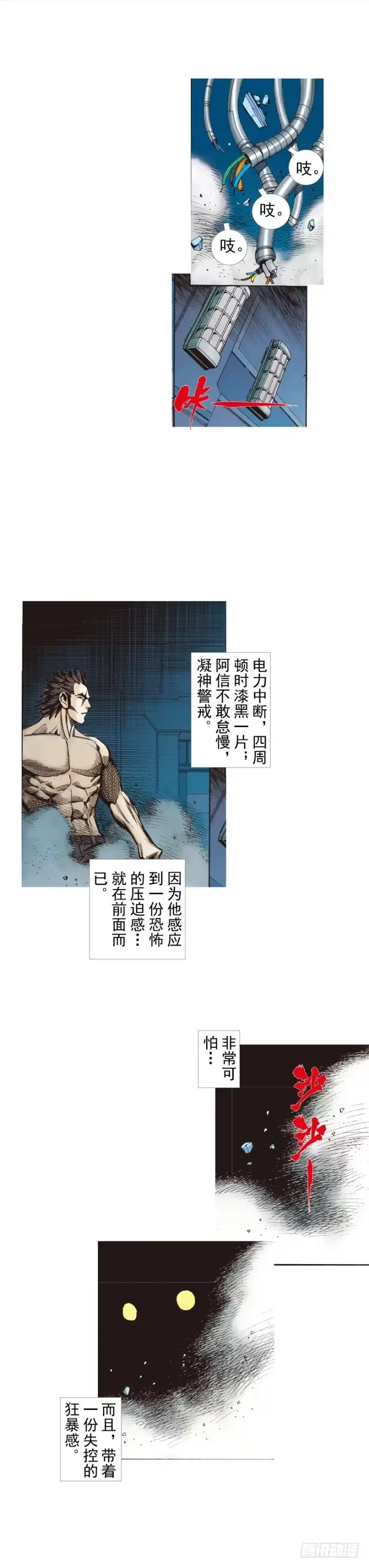 第48页