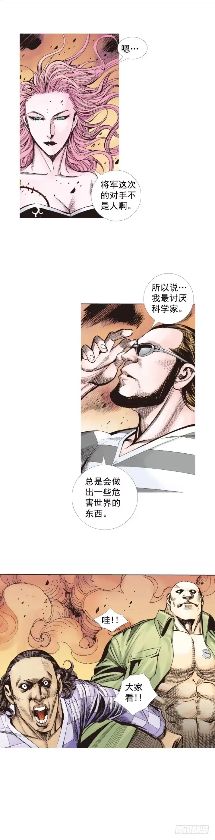 第28页