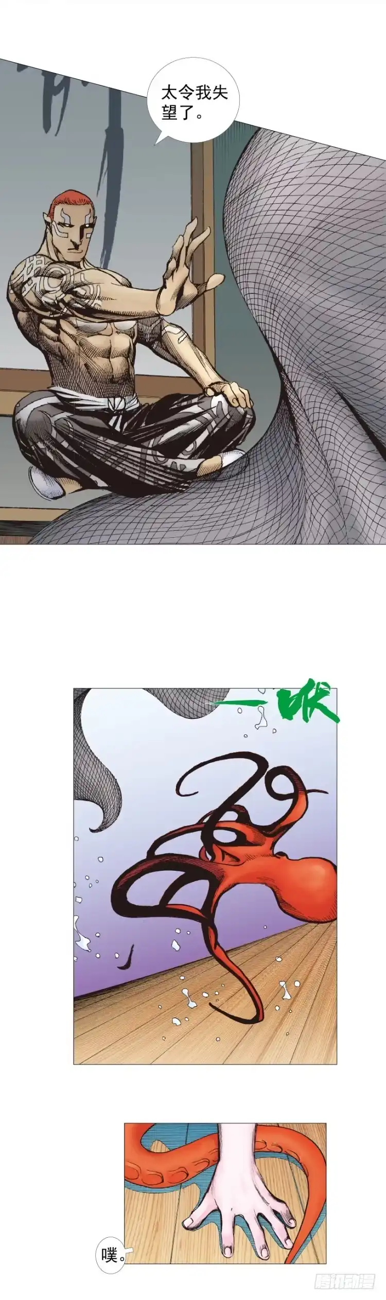 第31页