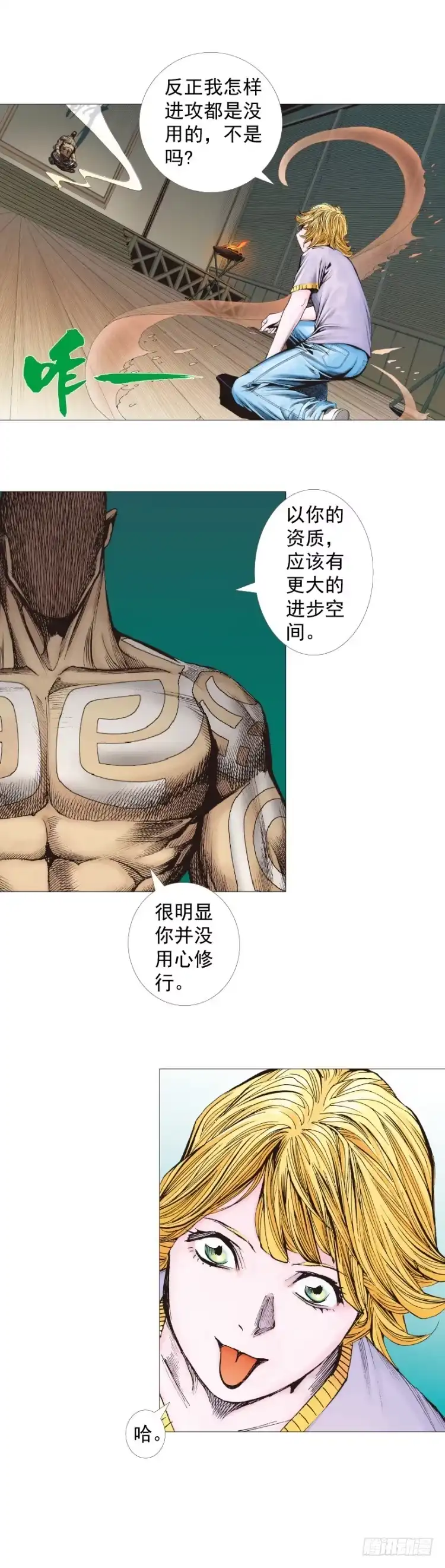 第33页