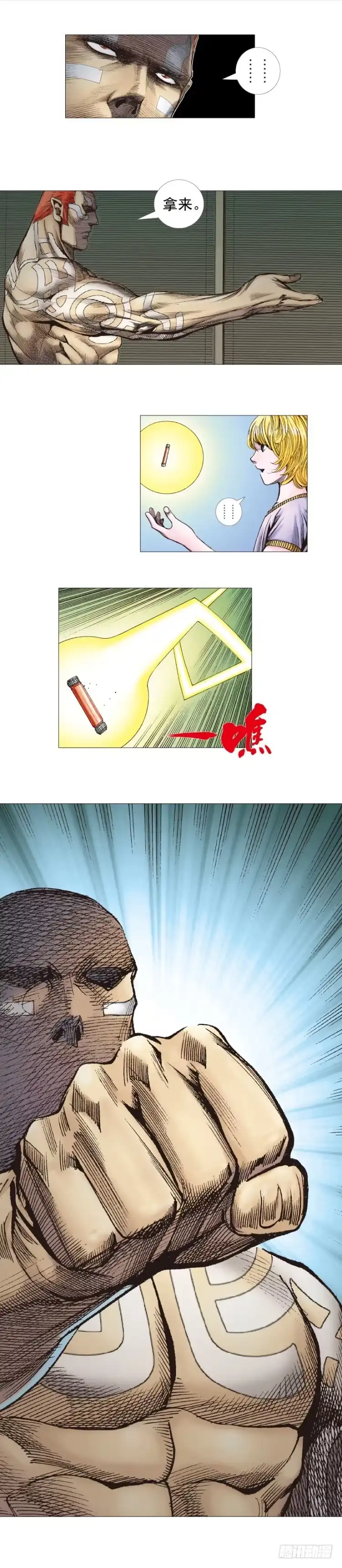 第37页