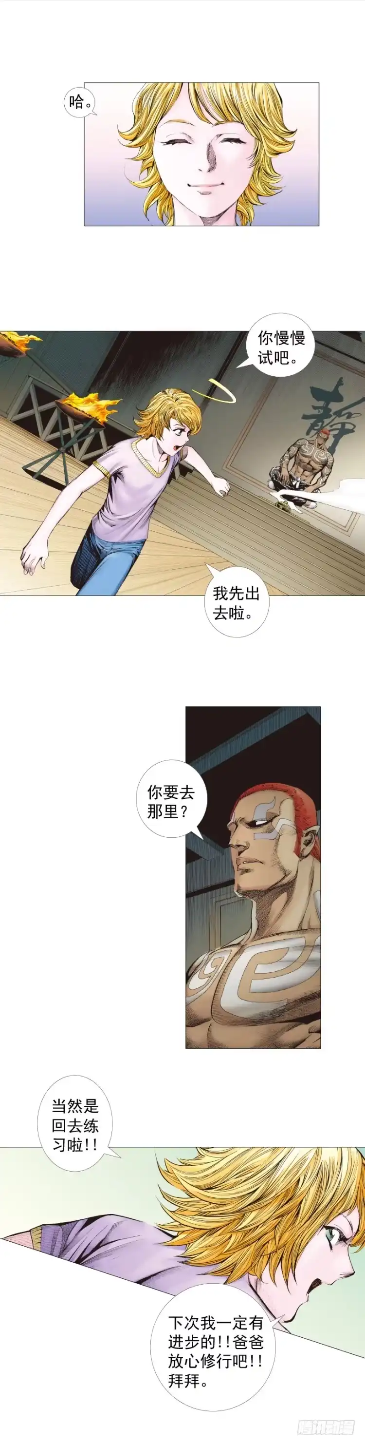 第38页
