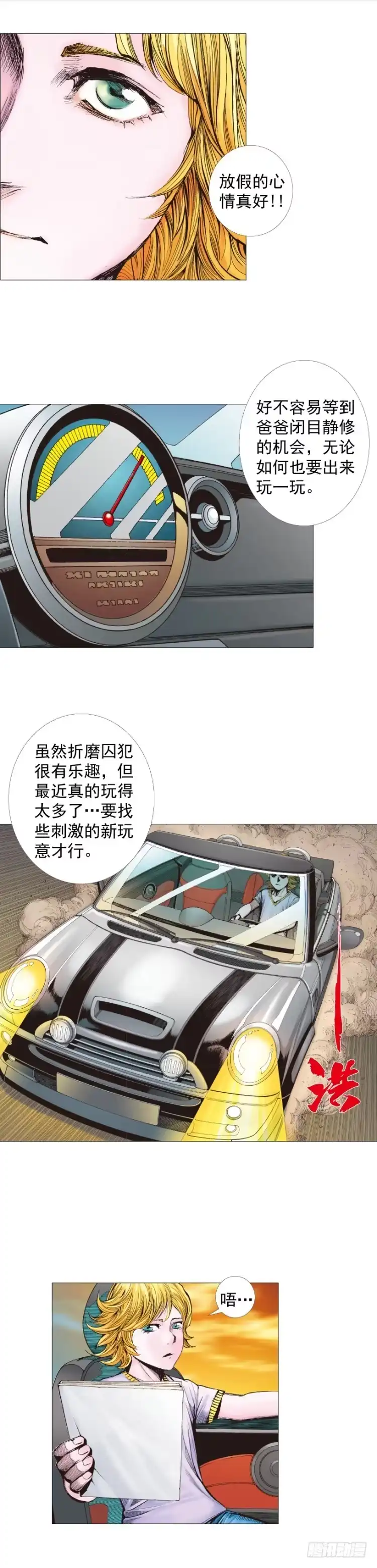 第56页