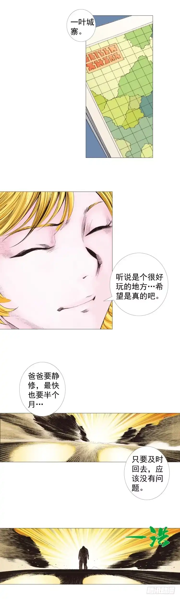 第57页