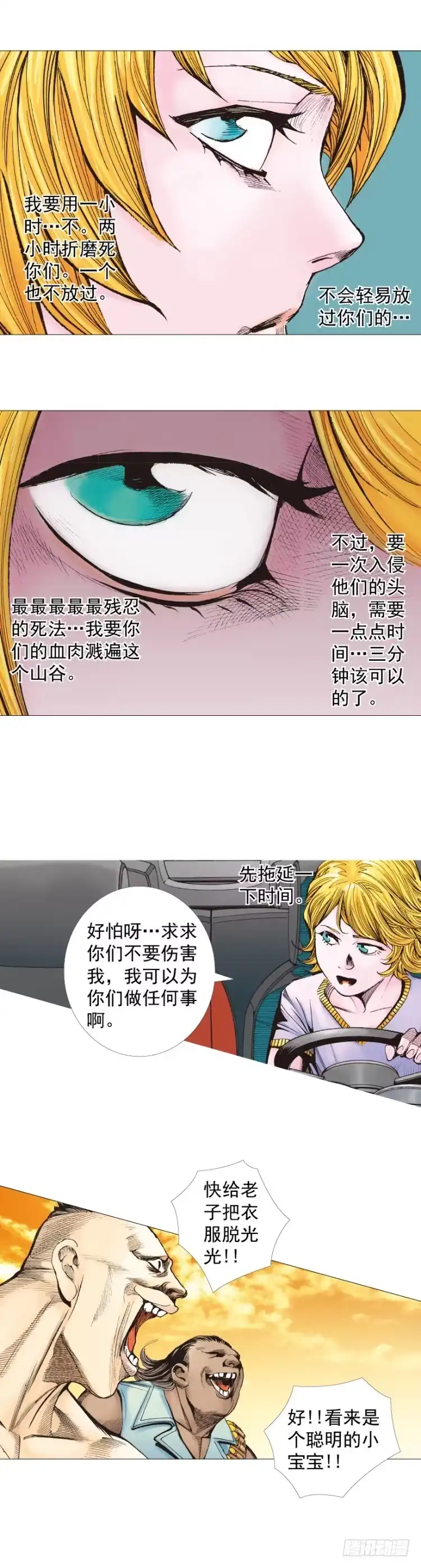第62页
