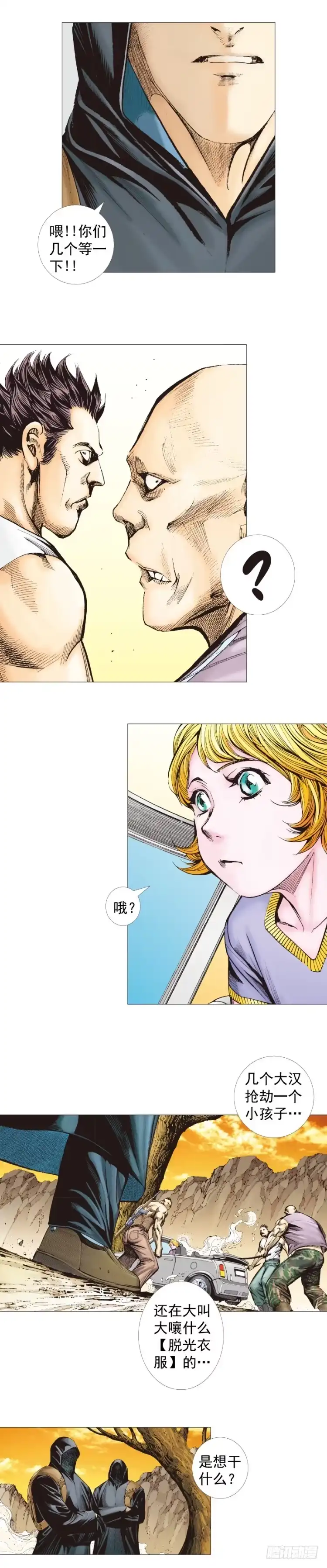 第63页