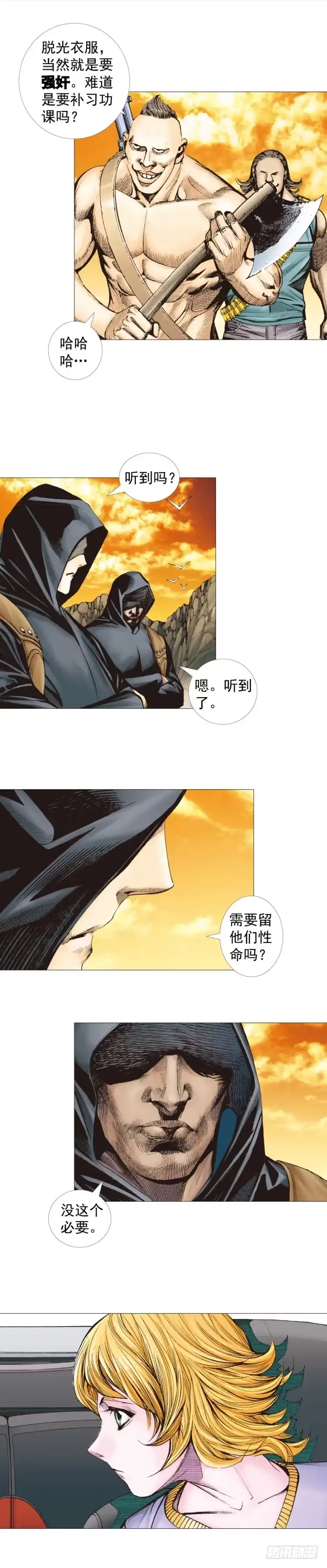 第64页