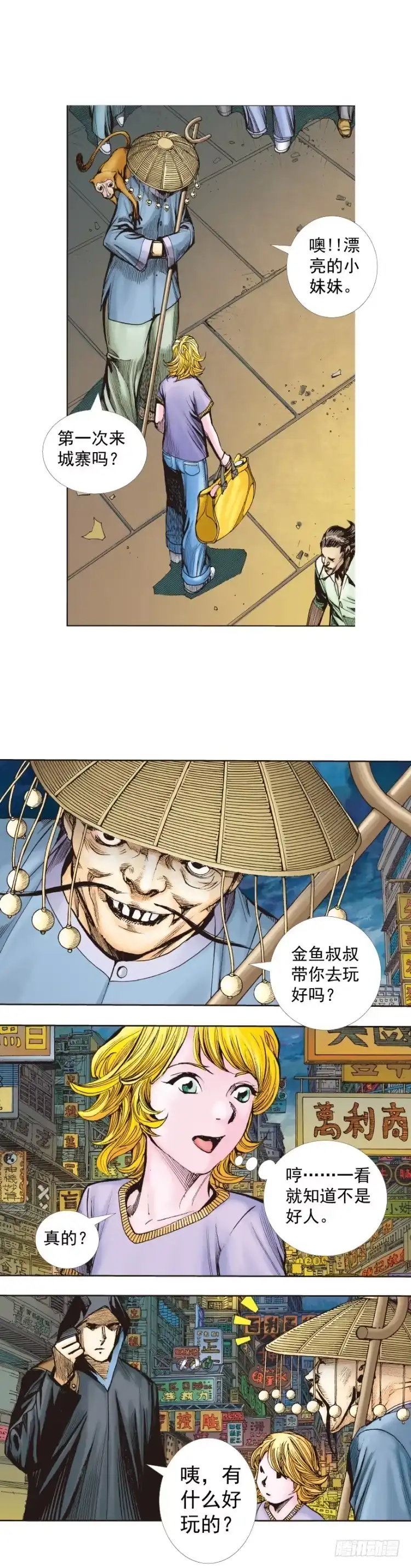 第19页